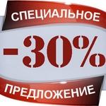 Летний sale в салоне на Новом Арбате