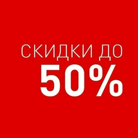 Продолжается летний SALE в салоне оптики ТЦ «Отрада»